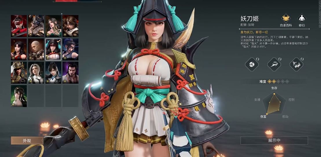 永劫无间有什么英雄 永劫无间有什么英雄