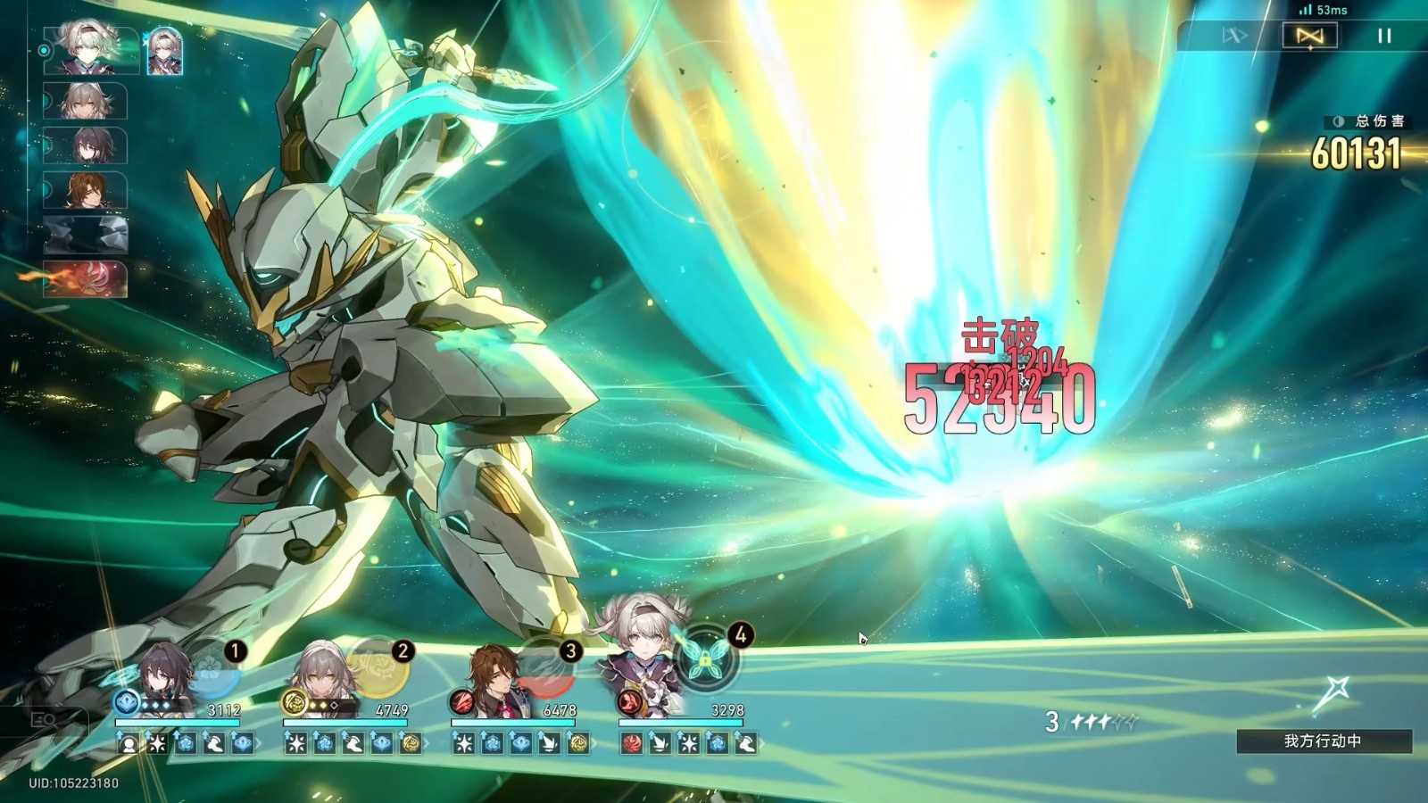 崩坏星穹铁道大丽花怎么培养