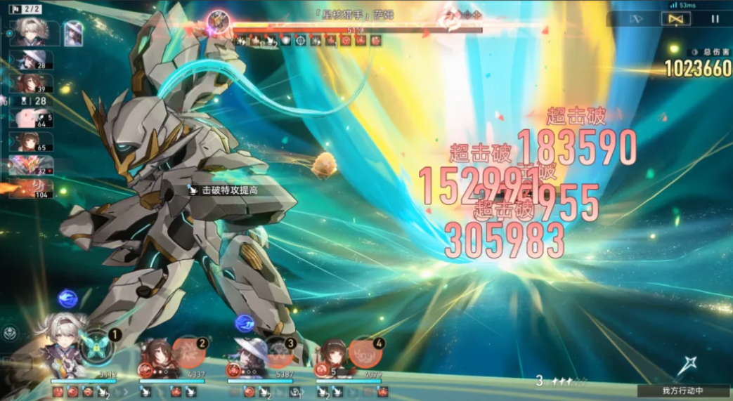 崩坏星穹铁道大丽花怎么培养