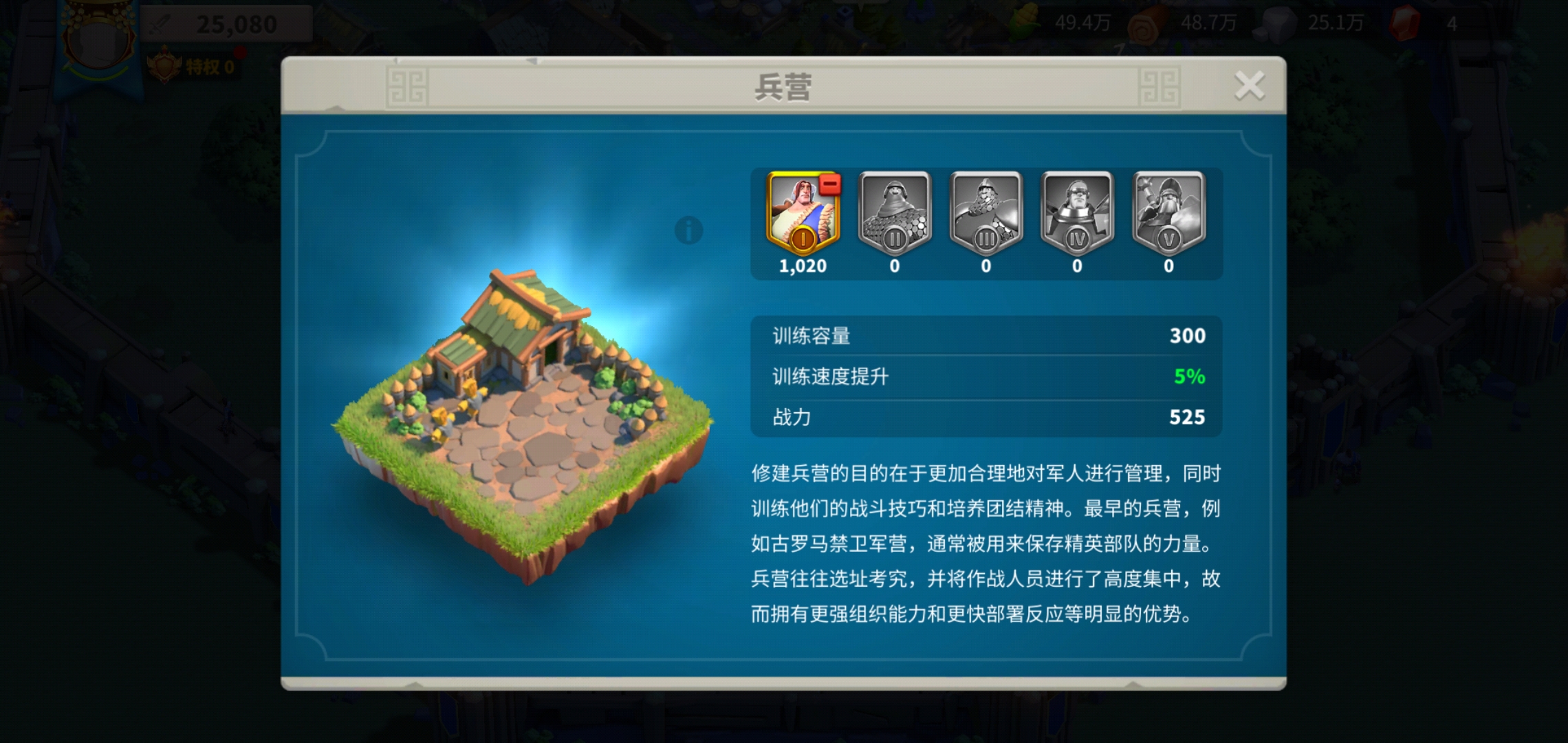 万国觉醒前期怎么快速囤兵