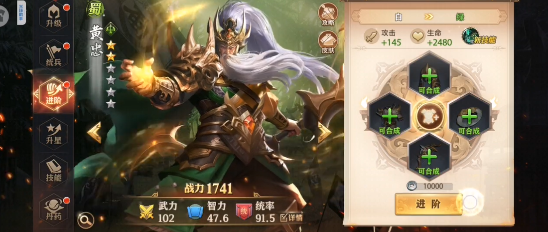 少年三国志零什么武将好 少年三国志零什么武将好