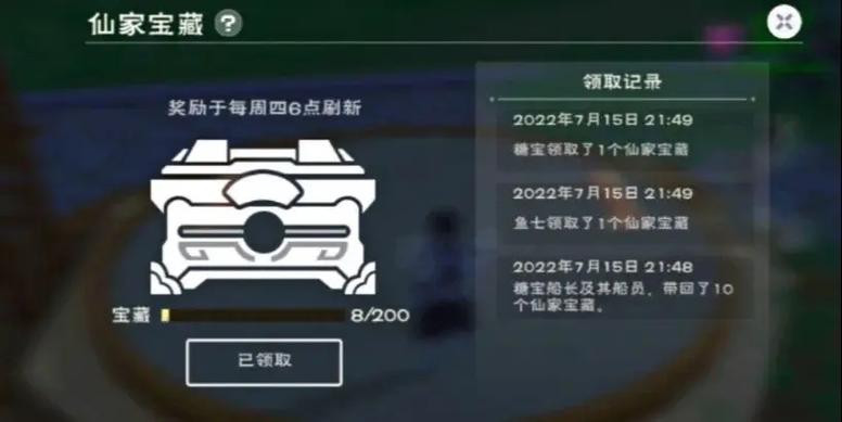 创造与魔法装备添加剂该怎么用 创造与魔法装备添加剂该怎么用