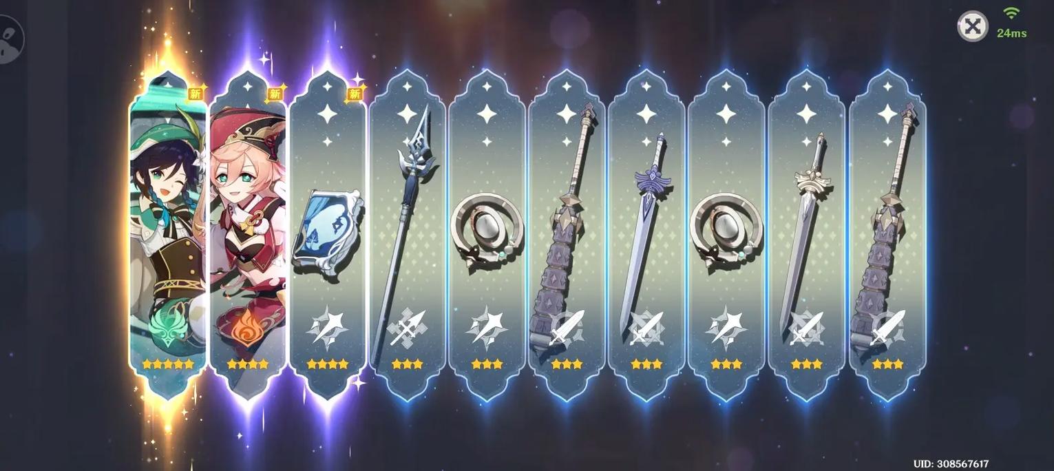 原神新版温迪怎么配队