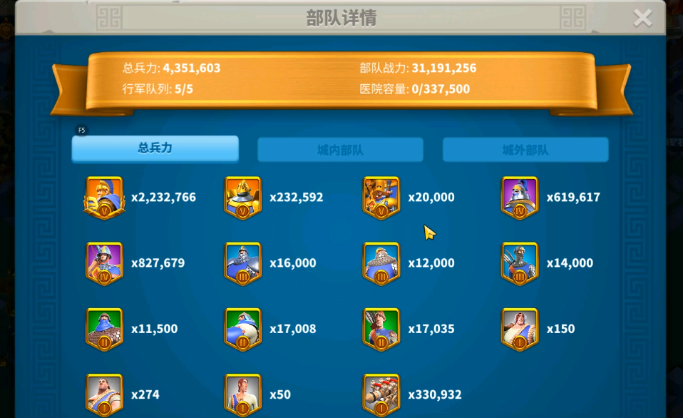 万国觉醒部队训练速度怎么提升