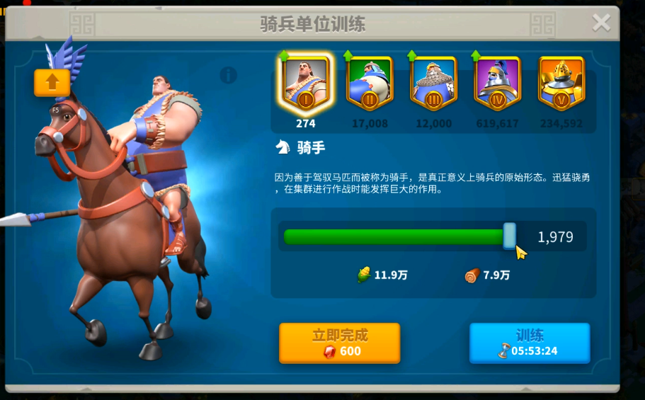 万国觉醒部队训练速度怎么提升