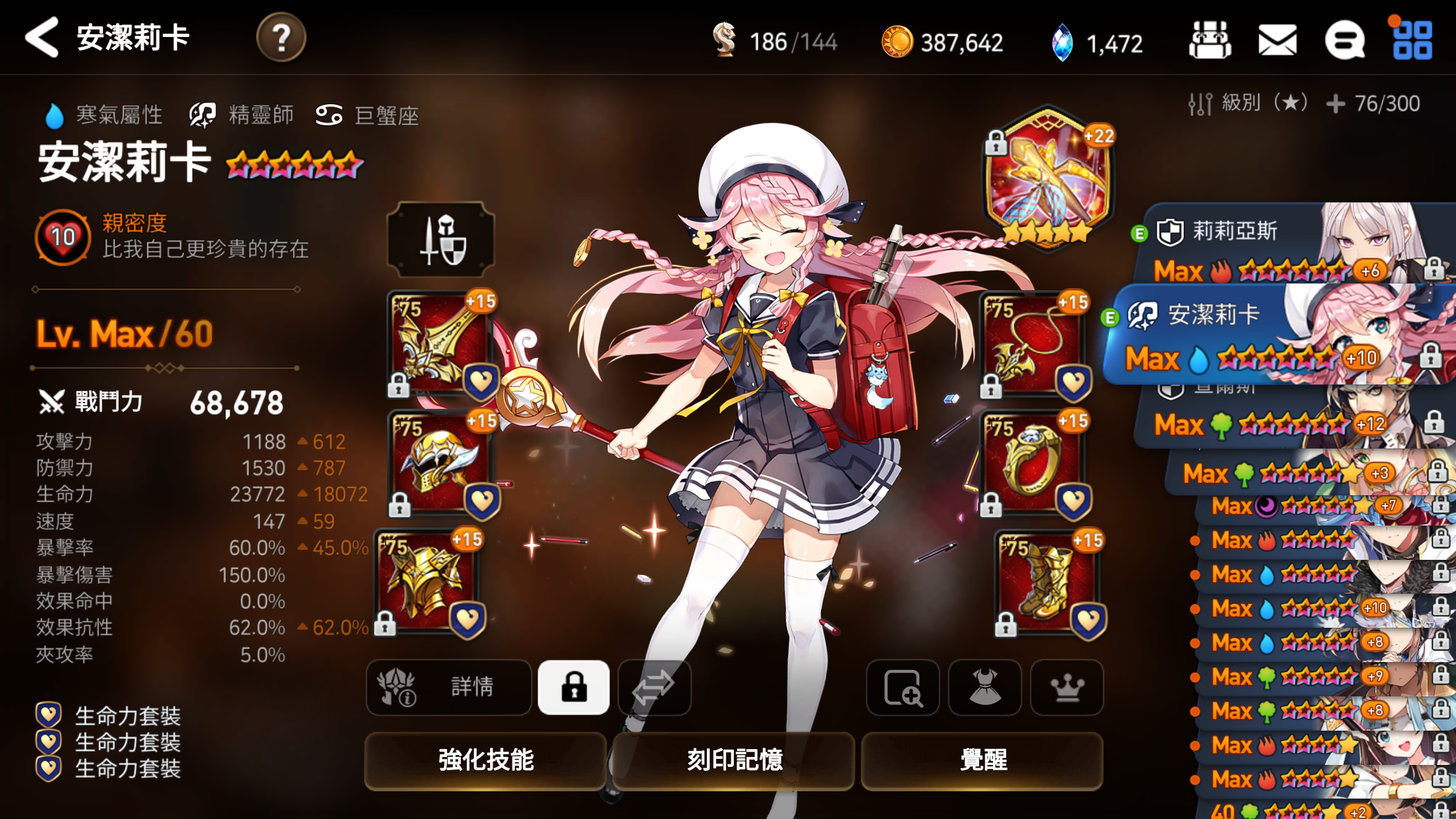 第七史诗平民万能队伍有哪些英雄