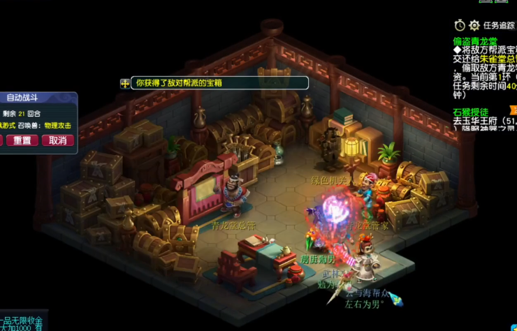 梦幻西游怎么刷敌对帮贡多