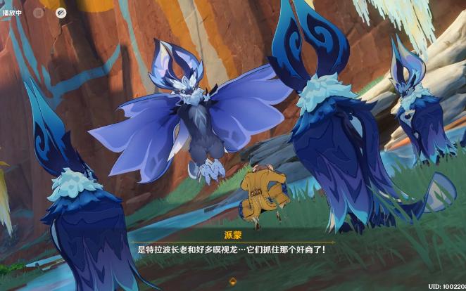 原神暝视龙怎么打