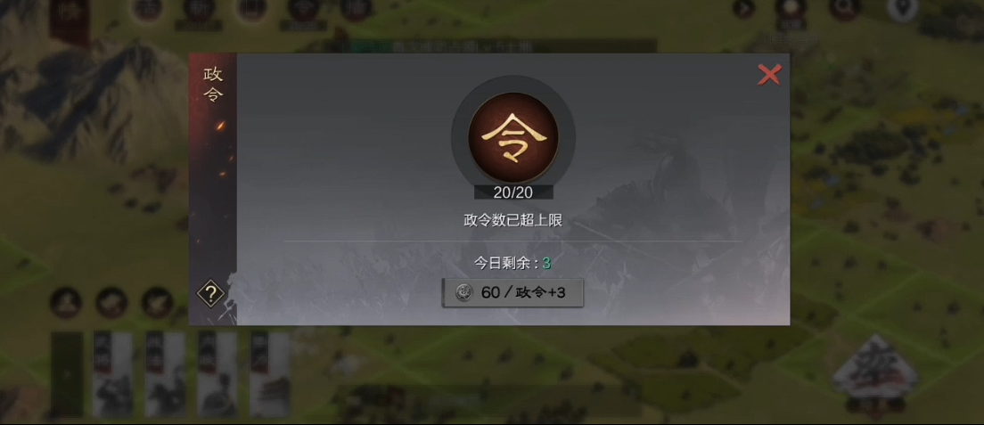 率土之滨拆迁队怎么培养