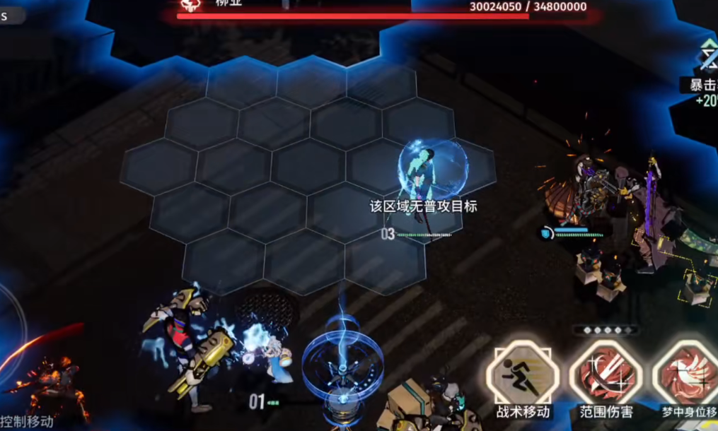 白荆回廊百里屠苏如何养成