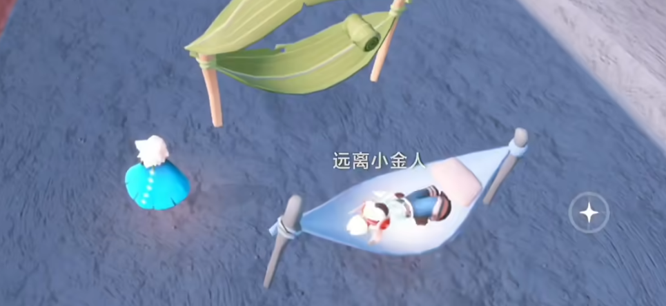 光遇吊床怎么获得 光遇吊床怎么获得