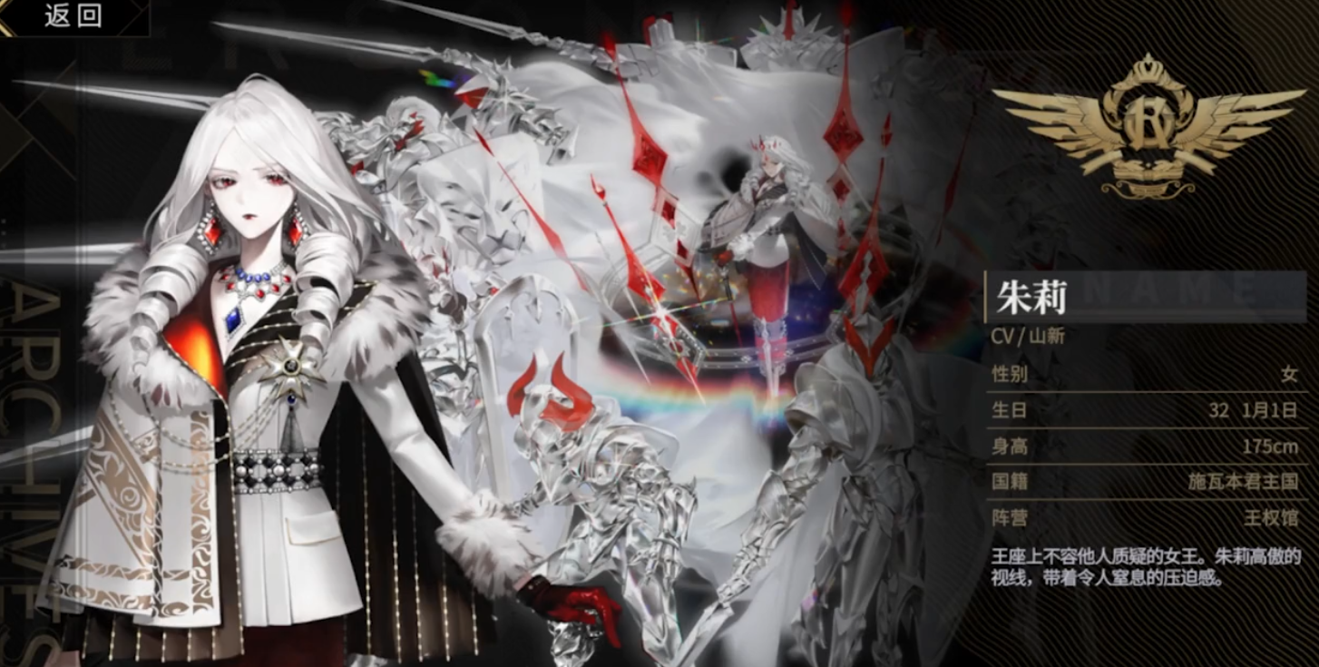 非匿名指令角色如何配队