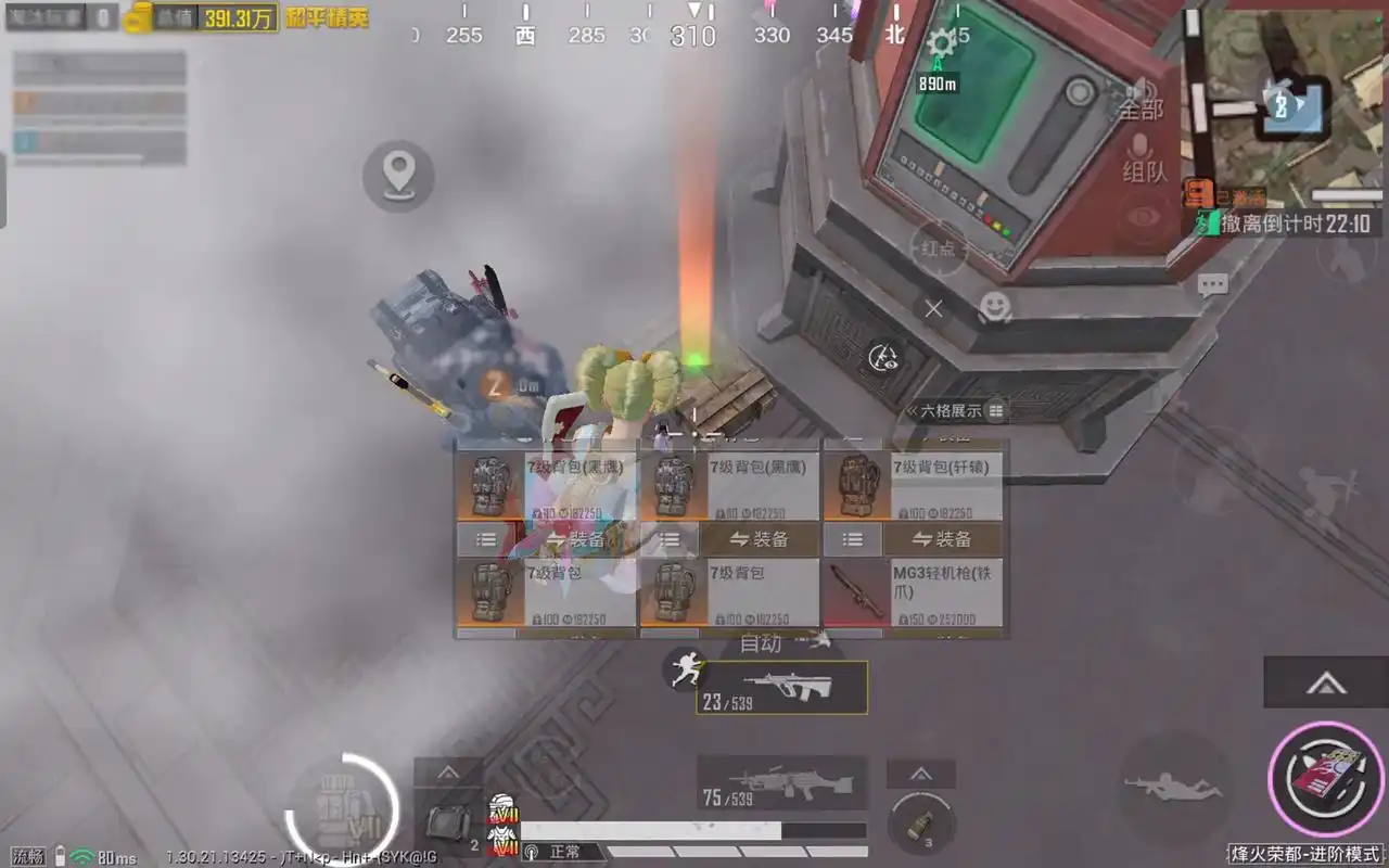 和平精英地铁逃生怎么玩