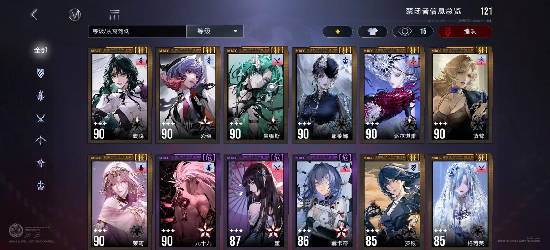 无期迷途哪几个角色可以破核 无期迷途哪几个角色可以破核