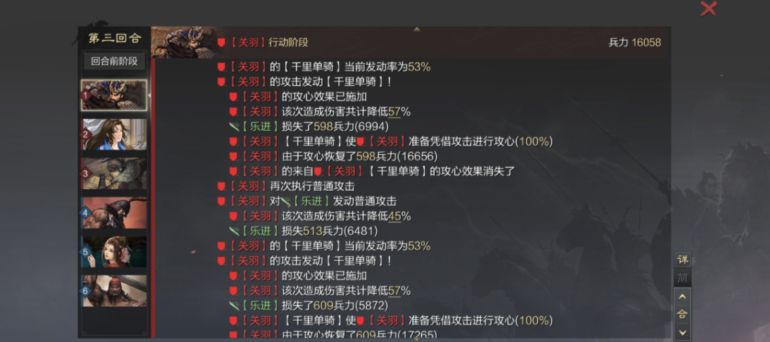 率土之滨荀法关和魏智哪个强度高