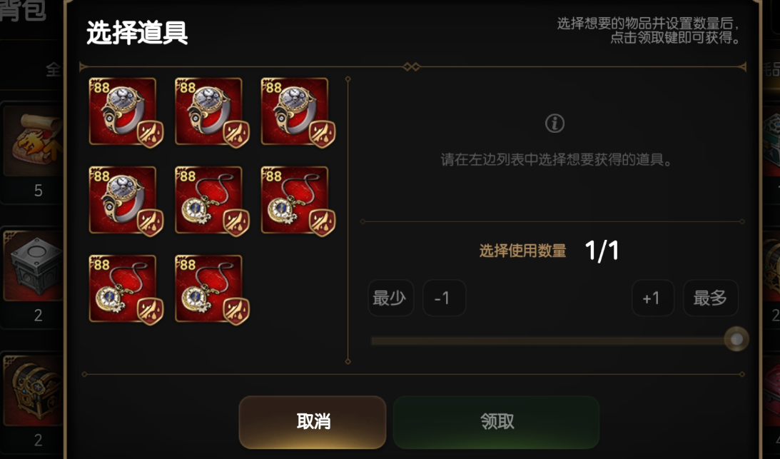 第七史诗开局选什么5星武器 第七史诗开局选什么5星武器