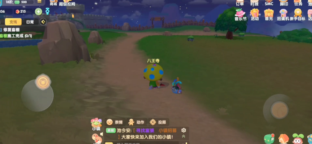 摩尔庄园手游向导桌怎么布置 摩尔庄园手游向导桌怎么布置