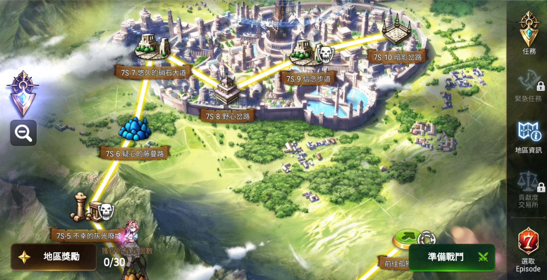 第七史诗如何快速练级