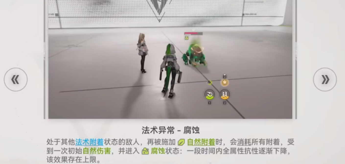 明日方舟终末地有什么战斗技巧