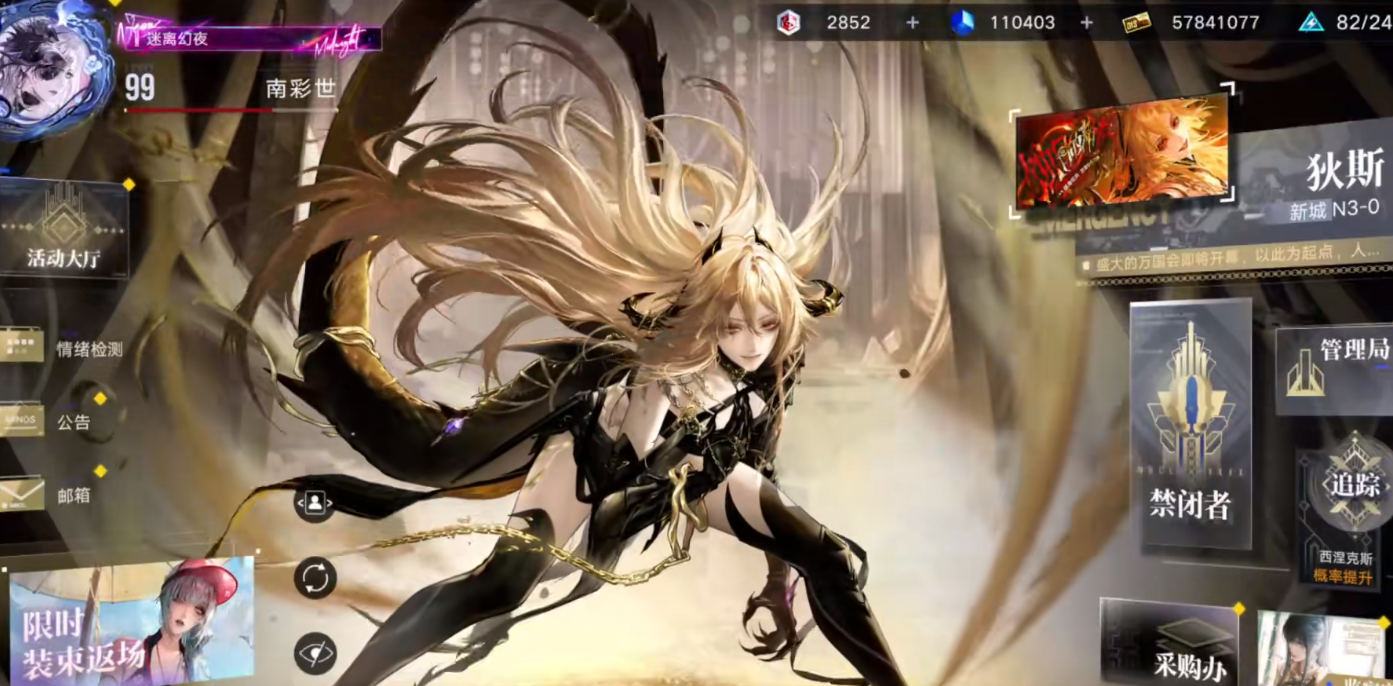无期迷途西涅克斯怎么玩 无期迷途西涅克斯怎么玩