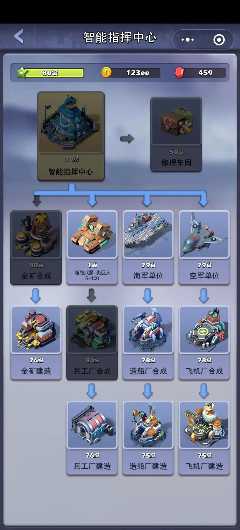 口袋奇兵军阵主哪个好 口袋奇兵军阵主哪个好