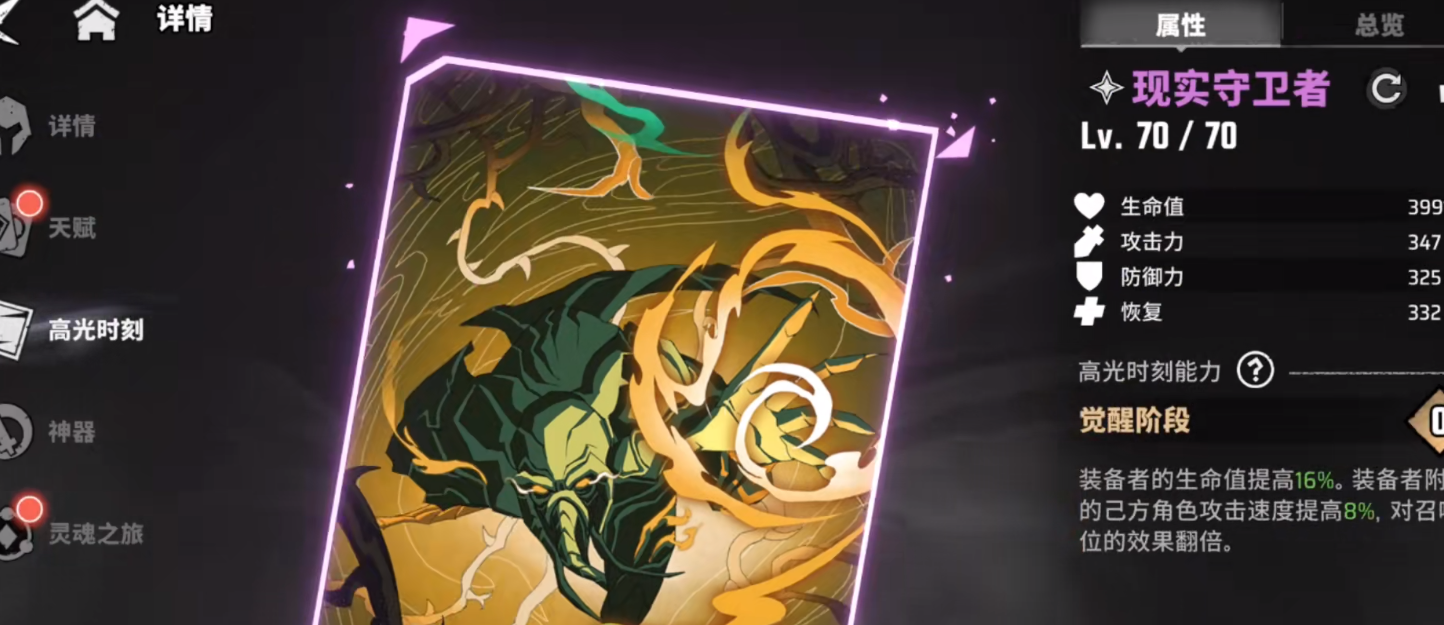 漫威秘法狂潮类人体如何操作 漫威秘法狂潮类人体如何操作