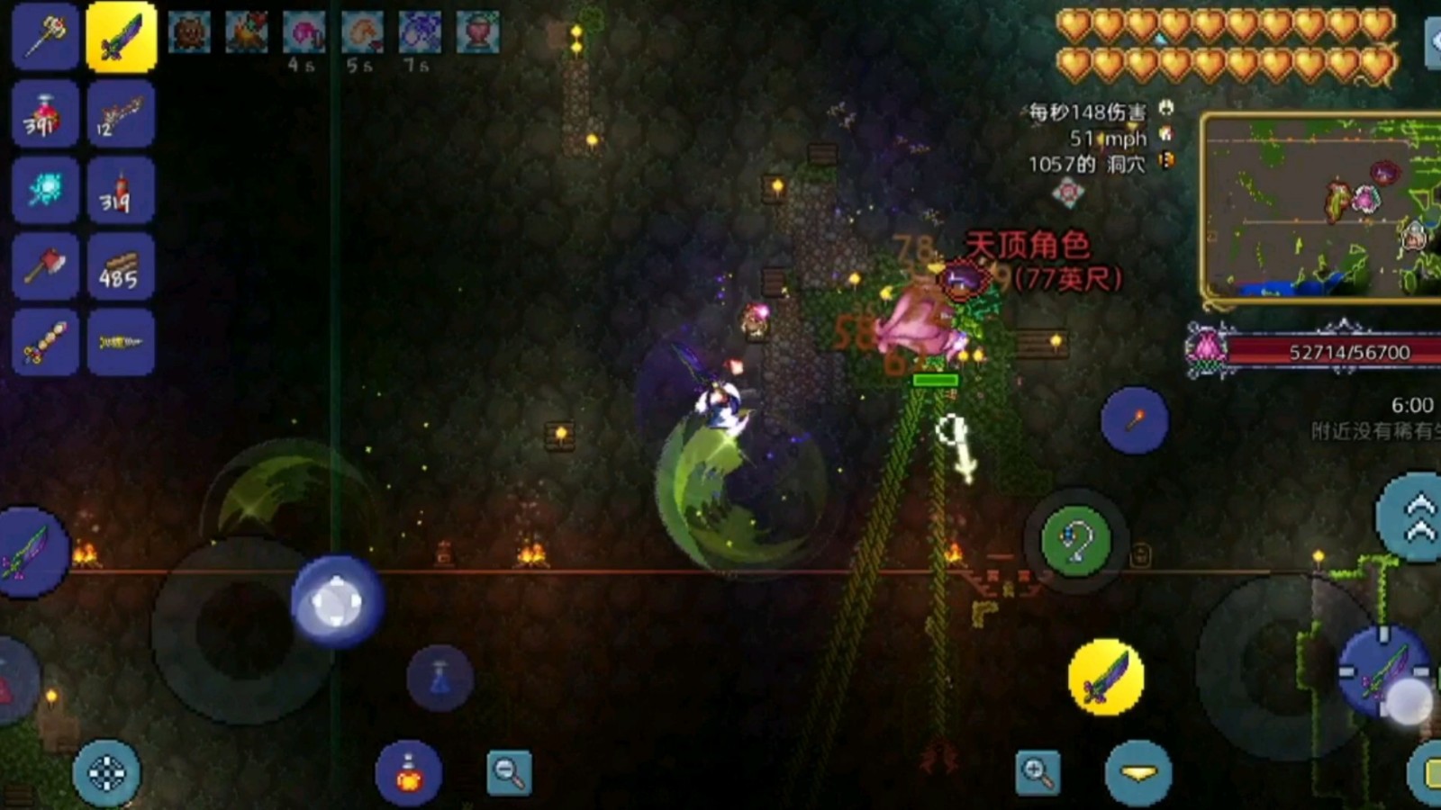 泰拉瑞亚如何打世纪之花 泰拉瑞亚如何打世纪之花