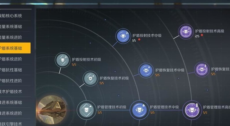 第二银河怎样快速升级科研 第二银河怎样快速升级科研