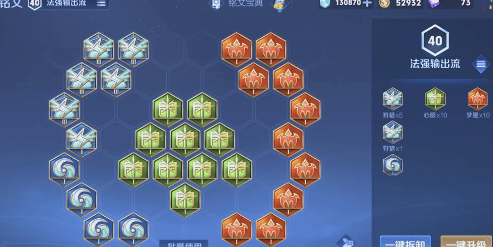 王者荣耀嬴政鬼谷子出装怎么出