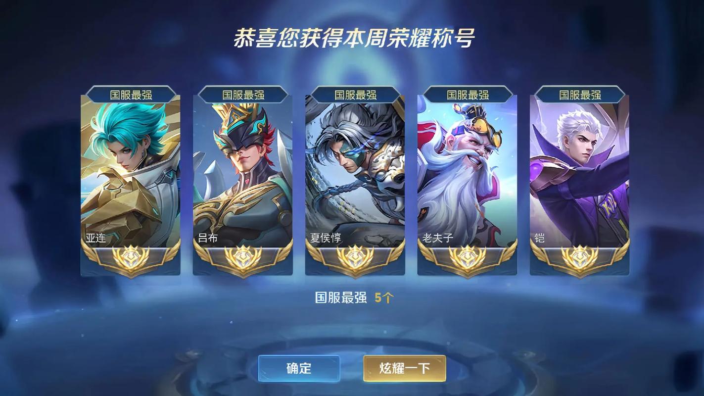 王者荣耀吕布铭文用什么