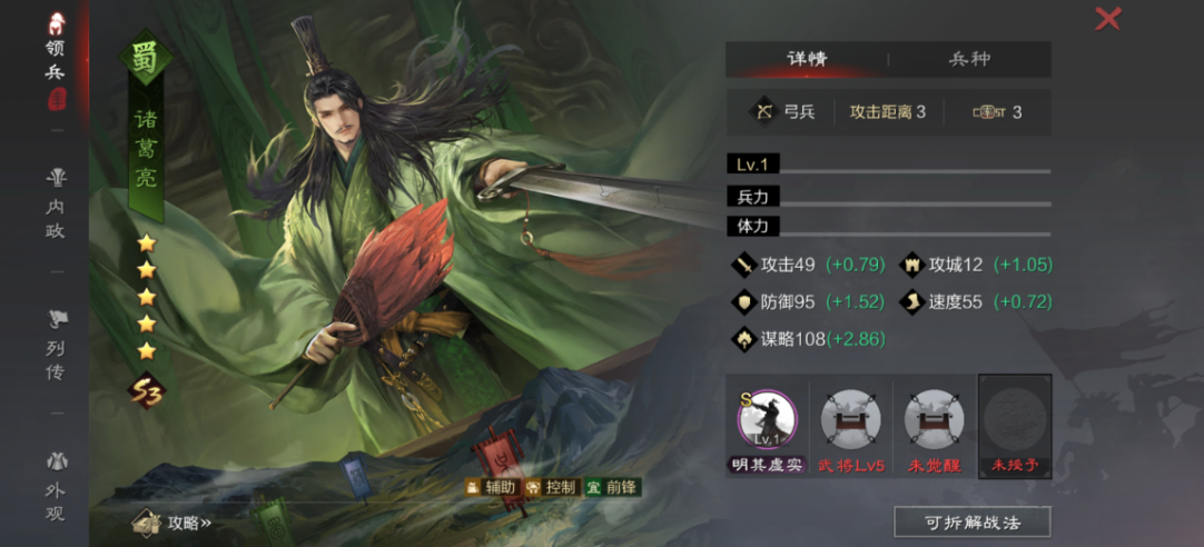 率土之滨哪个五星武将好 率土之滨哪个五星武将好