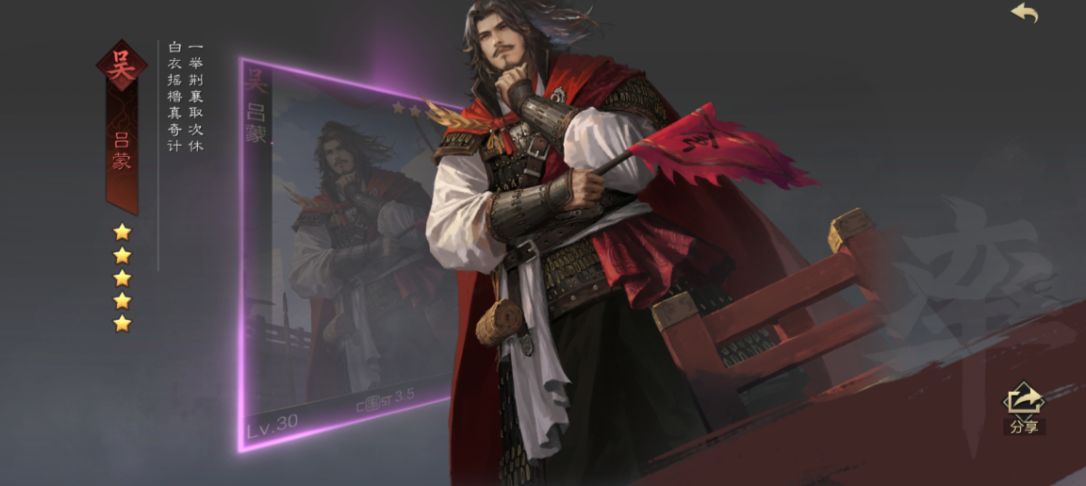 率土之滨哪个五星武将好 率土之滨哪个五星武将好