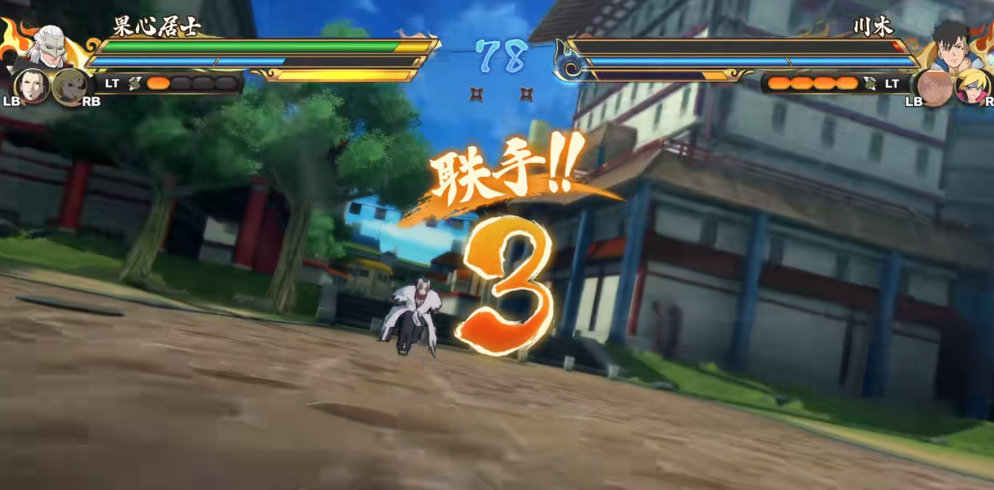 火影忍者究极风暴羁绊果心居士有哪些玩法