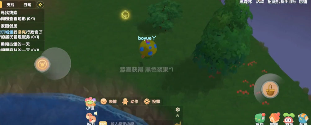 摩尔庄园浆果怎么触发雨