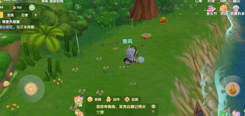 摩尔庄园浆果怎么触发雨