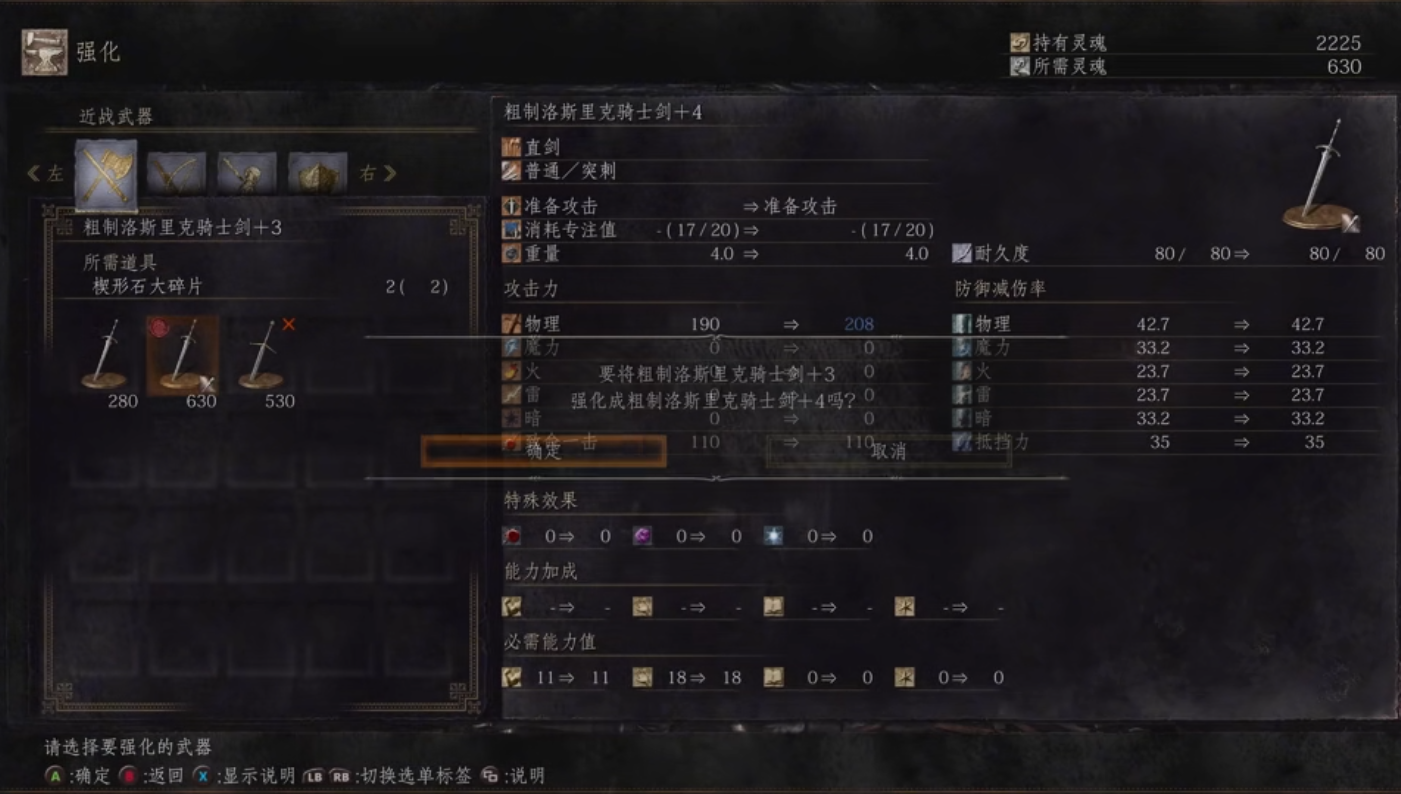 黑暗之魂3怎么打结晶老者 黑暗之魂3怎么打结晶老者