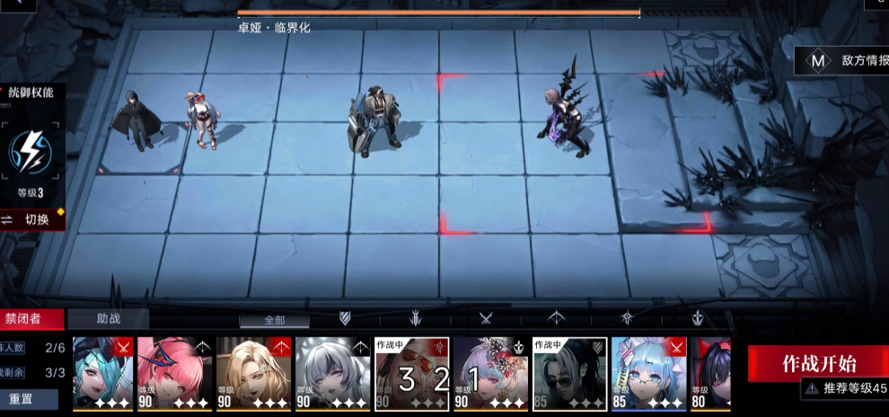 无期迷途迪蒙要养吗