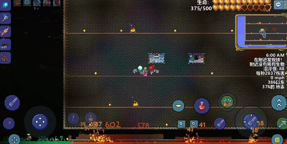 泰拉瑞亚如何触发日食