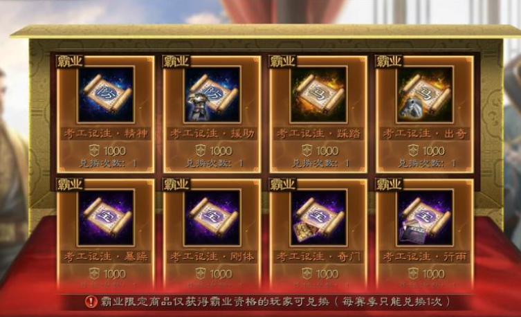 三国志战略版怎么增加攻击速度 三国志战略版怎么增加攻击速度