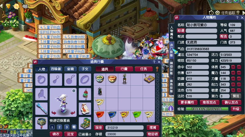 梦幻西游五开如何玩 梦幻西游五开如何玩