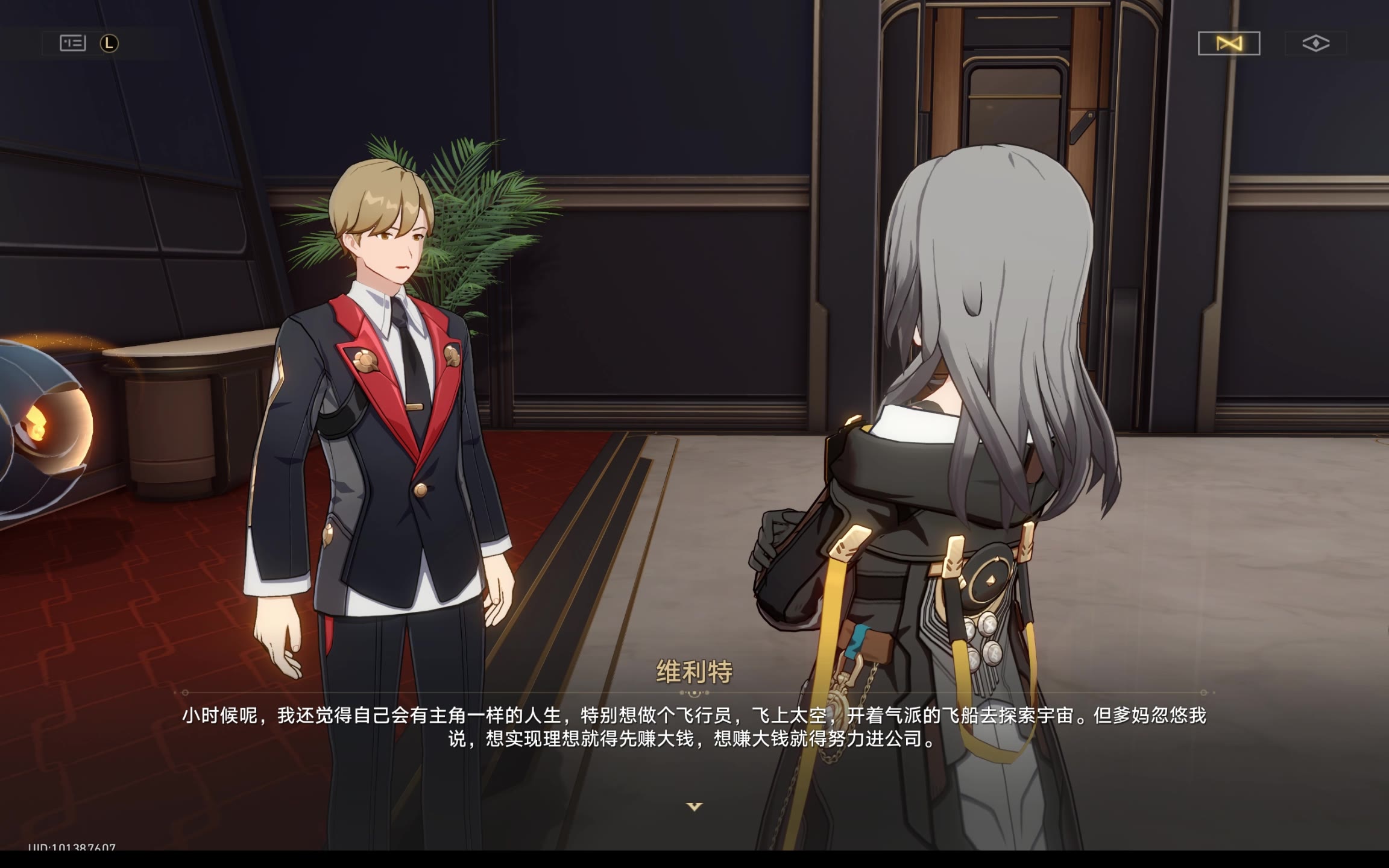 崩坏星穹铁道开局怎么快速推图