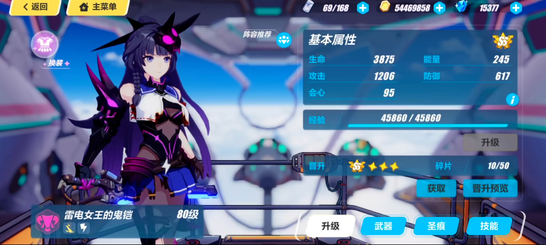 崩坏3s女武神有哪些 崩坏3s女武神有哪些