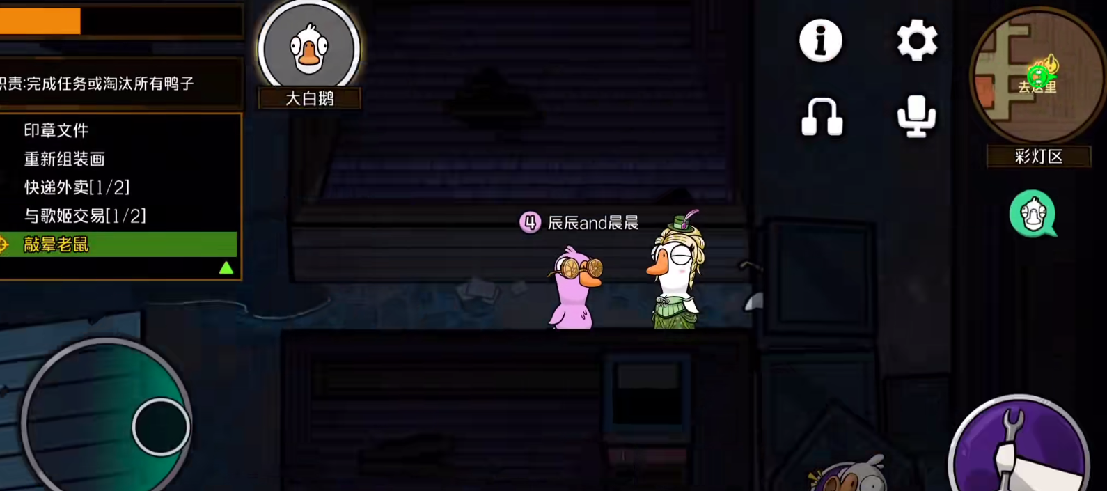 鹅鸭杀有什么玩法 鹅鸭杀有什么玩法