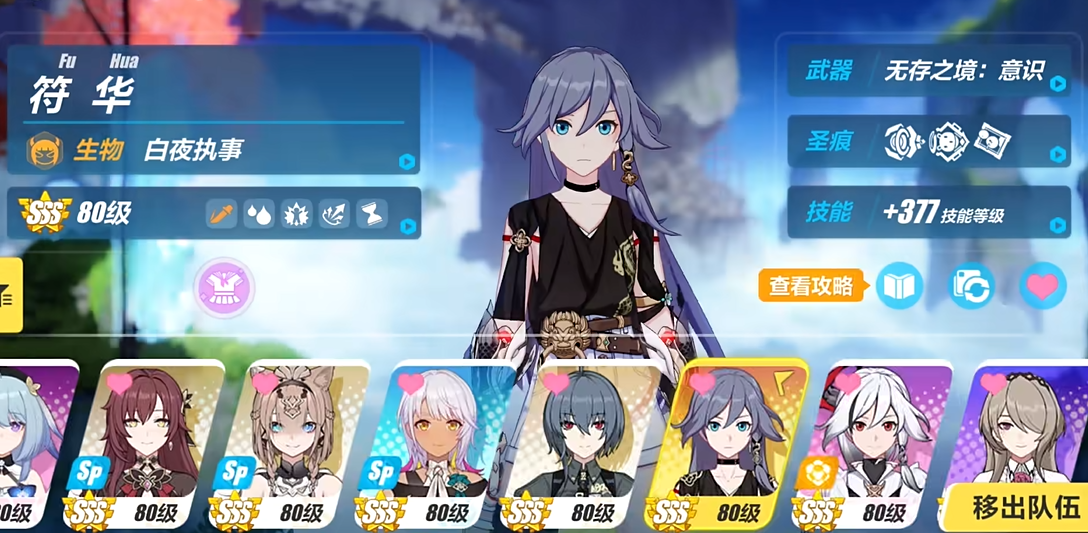 崩坏3s女武神有哪些 崩坏3s女武神有哪些