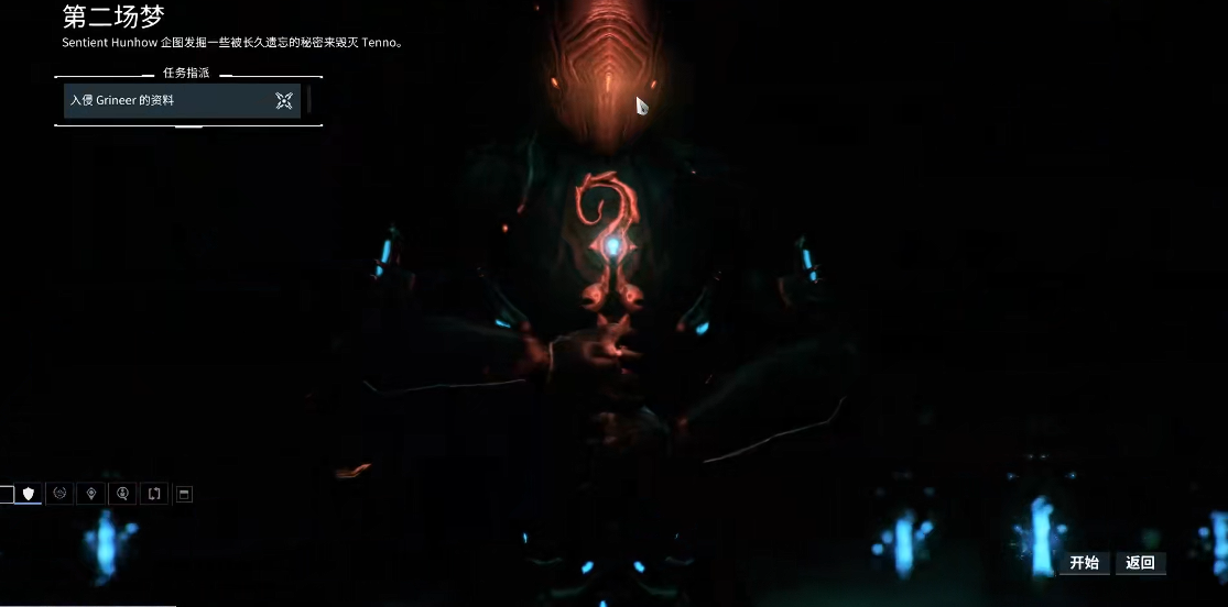 星际战甲小鸭子赏金任务怎么完成