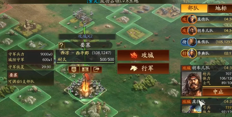 三国志战略版如何改变兵种属性 三国志战略版如何改变兵种属性