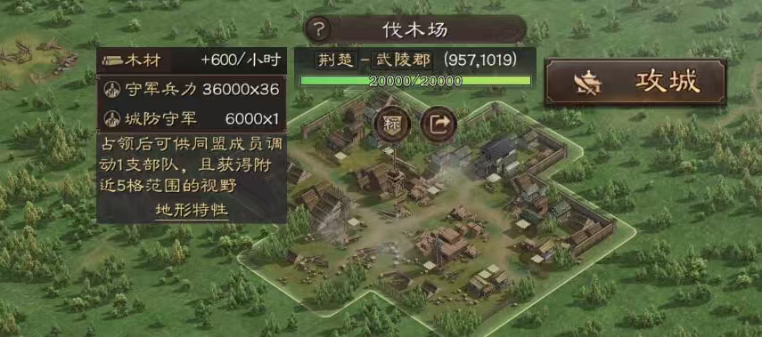 三国志战略版金币如何分配