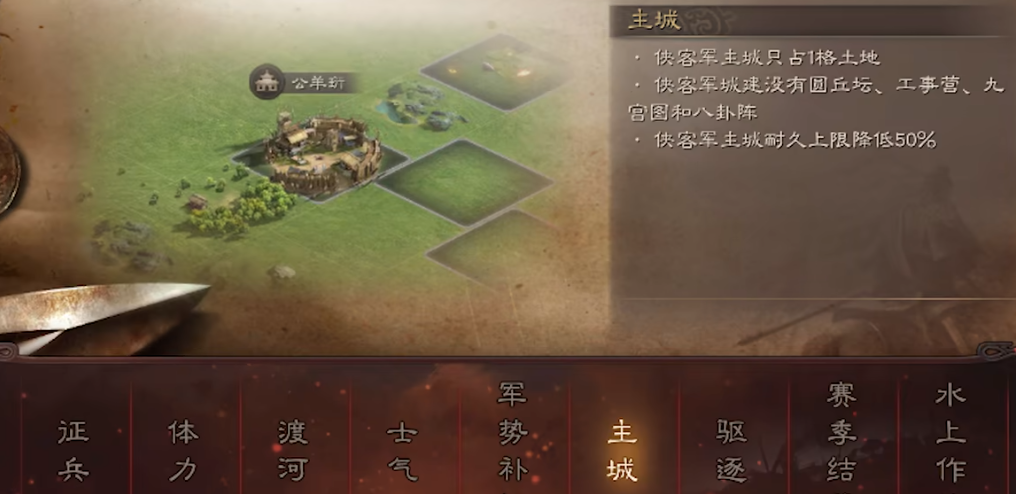 三国志战略版土匪有什么用