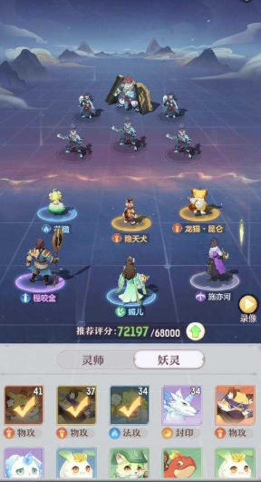 长安幻想开局选哪个花灵