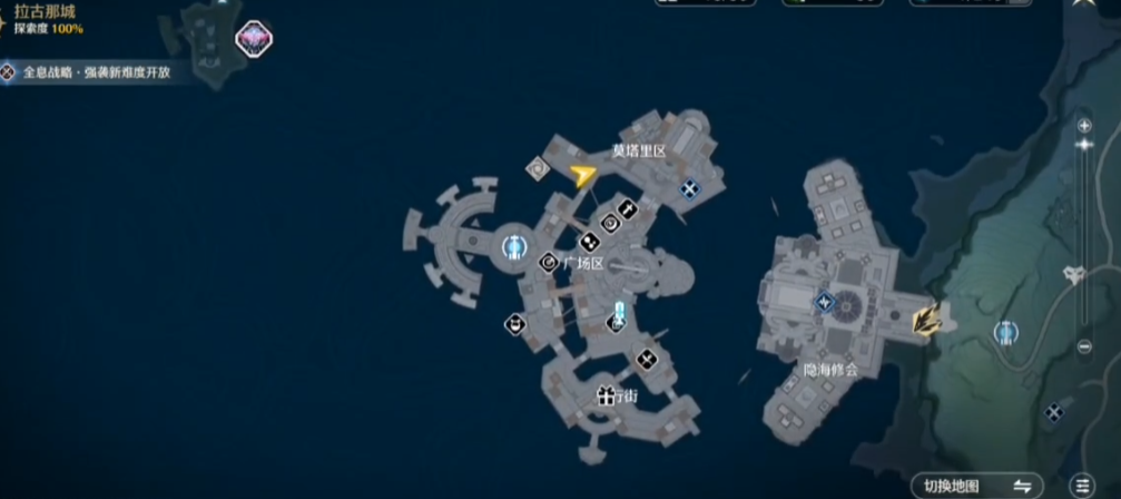 鸣潮莫塔里在哪里 鸣潮莫塔里在哪里